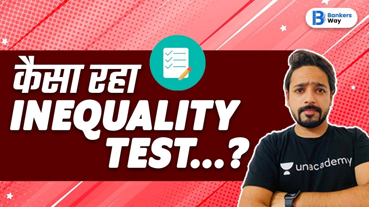 कैसा रहा Inequality का Test | Reasoning by Puneet Sharma
