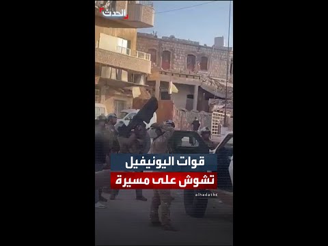 قوات اليونيفيل تشوش على مسيرة إسرائيلية في أجواء جنوب لبنان