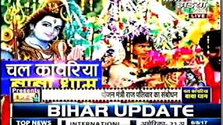 News india channel is the fastest growing in state of bihar and
jharkhand. a short span time became very popular in...