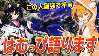 『グラップルグローブ』を見てピンと来た、こがねさんの思い出を語りますｗ【フォートナイト/Fortnite】