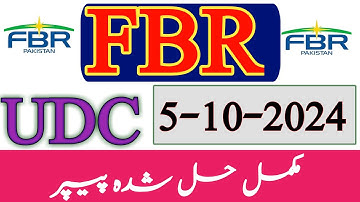 FBR UDC Complete Solved MCQs paper held on 05/10/2024||Complete Solved Paper||