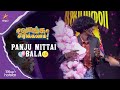 Panju mittai bala      ep 56