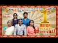 Psycho villa ii ep 1 the family ii comedy series ii with englishtamil  hindi subtitles