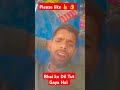 So Nice Buttefull #love #hindisong #song #bollywood #youtubeshorts #comedy @amitffytcomedy