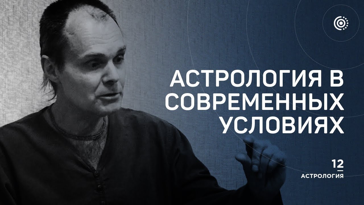 Минск Астролог Влада Вегова Отзывы