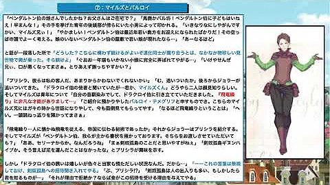 嫉妬の魔将 嫉妬の魔将