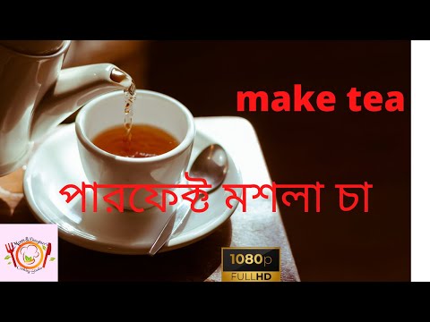 ভিডিও: সুগন্ধযুক্ত ক্যামোমাইল