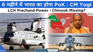 Defence Updates #2345 - Chinook Missing?, PoK Back In India In 6 Months, LCH Prachand Power