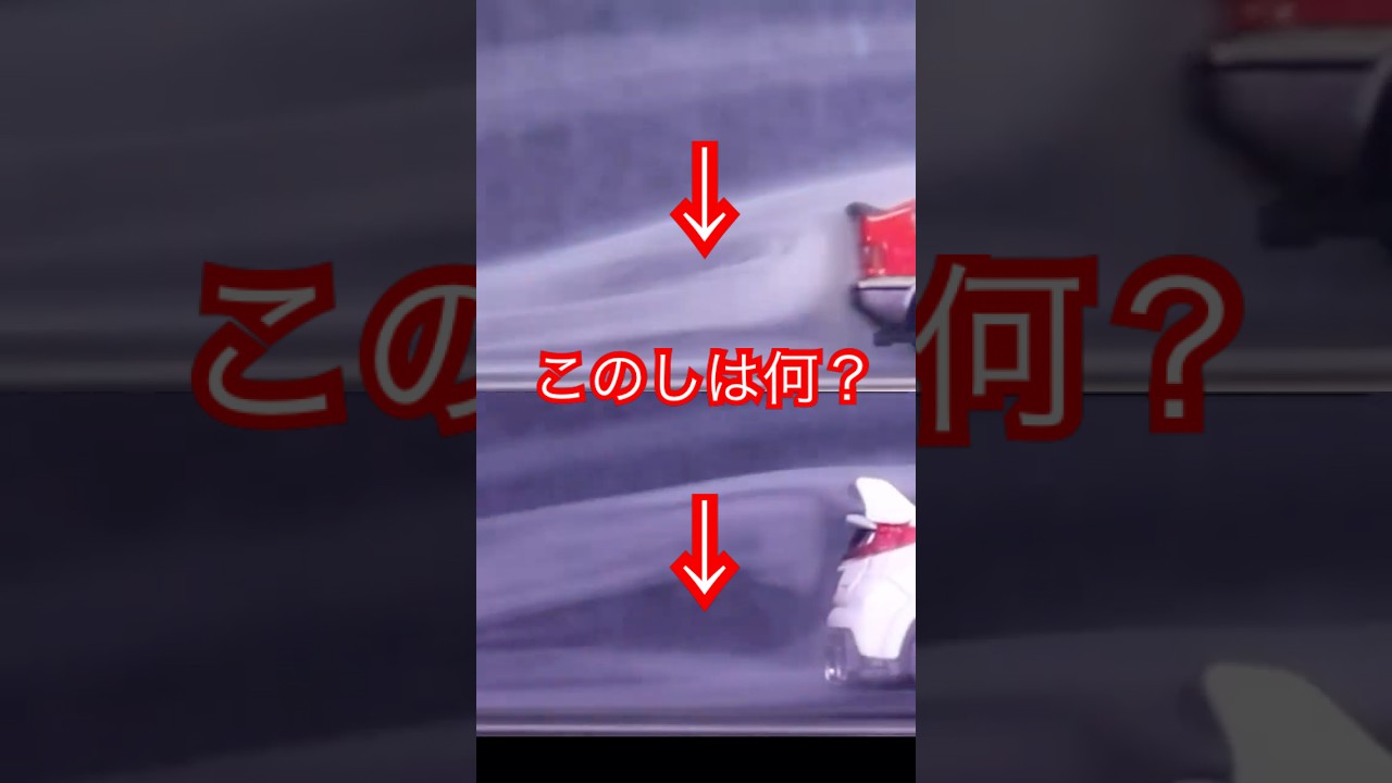 軽さの時代と、ダウンフォースの時代