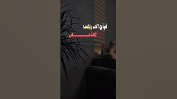 ﴿يعرف المجرمون بسيماهم﴾ 🎧😮‍💨🫀 / إسلام صبحي / من سورة الرحمن ❤‍🩹 #قران_كريم #المصحف #اكسبلور