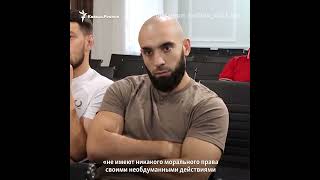 Чеченские спортсмены попали под цензуру #shorts