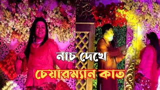 Dekhna O Rosiya | New Wedding Dance Performance 2022 | Bangla Dance 2022 |