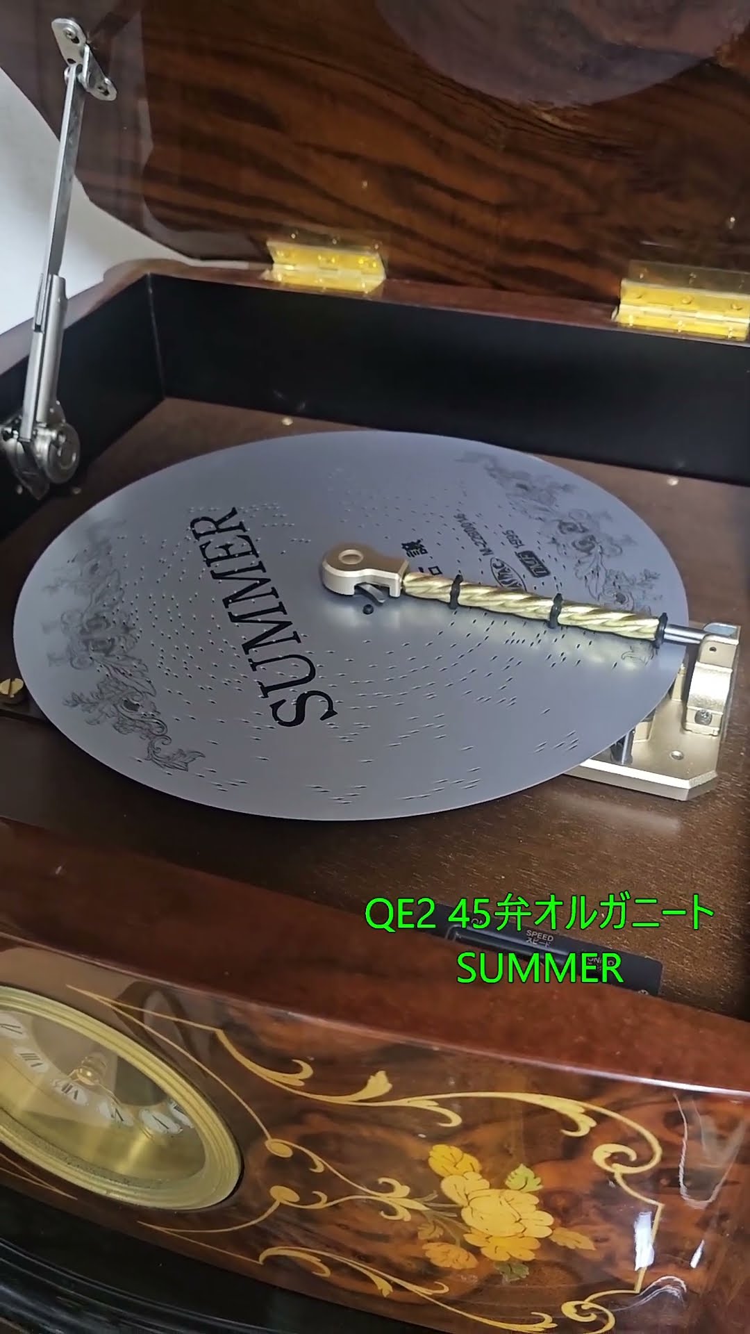 QE2 オルガニート からくり時計 45弁 ディスクオルゴール ｢SUMMER
