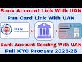 Complete UAN KYC | Link Pan Card &amp; Bank Account Online