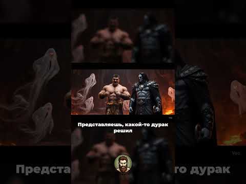 Геракл украл Цербера? #античность #влог #геракл #ии #история #подвиг