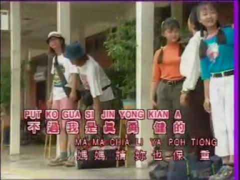 妈妈请您也保重 - 小妮妮 - 王雪晶