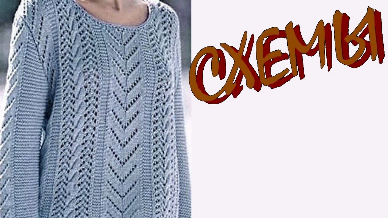 Потрясающие вязаные модели со схемами