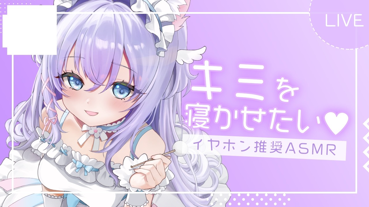 〖 #ASMR / 黒3dio 〗睡眠導入🫧とろとろオイルでぽかぽかに♡〖 囁き / 耳ふぅ / 吐息 / タオル /オイル / EarCleaning / Whispering  〗