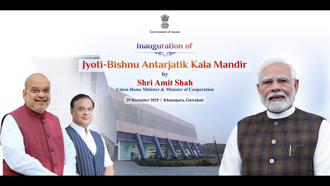 Hon’ble Union Home Minister Shri Amit Shah Ji unveiling the Jyoti-Bishnu Antarjatik Kala Mandir.