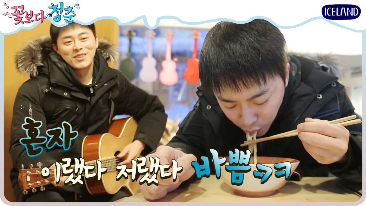 (ENG/SPA/IND) [#YouthOverFlowers] Cho Jung Seok Busily Traveling, Self-Guided | #Mix_Clip | #Diggle