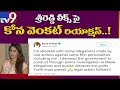 Sri Reddy is looking for cheap publicity : Kona Venkat