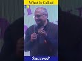 What Is Called Success | सफलता किसे कहते हैं ?