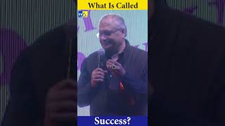 What Is Called Success | सफलता किसे कहते हैं ?