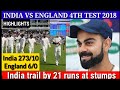 Highlights, India vs England, 4th Test in Southampton, Day 2, Full Cricket Score: Hosts trail by 21
