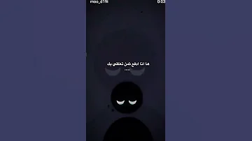 اغنية بتمنا نساااك زي مأنت نسيتني ليوم 