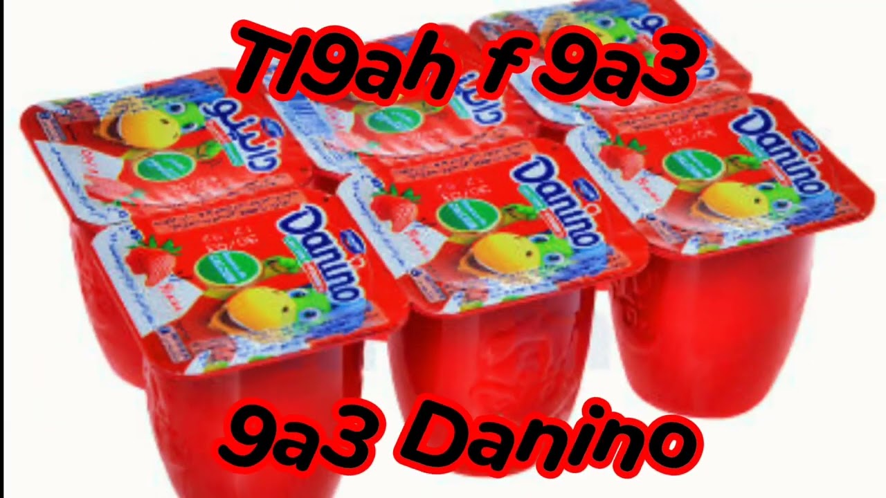 L'Morphine - RDD (lyrics)