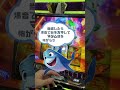これから毎日ドゥンドゥン打とうじゃねぇか #shorts #パチスロ #1万円で収まらない男
