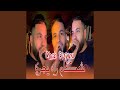 شكام راه يجري feat Wazire El Malahi mp3