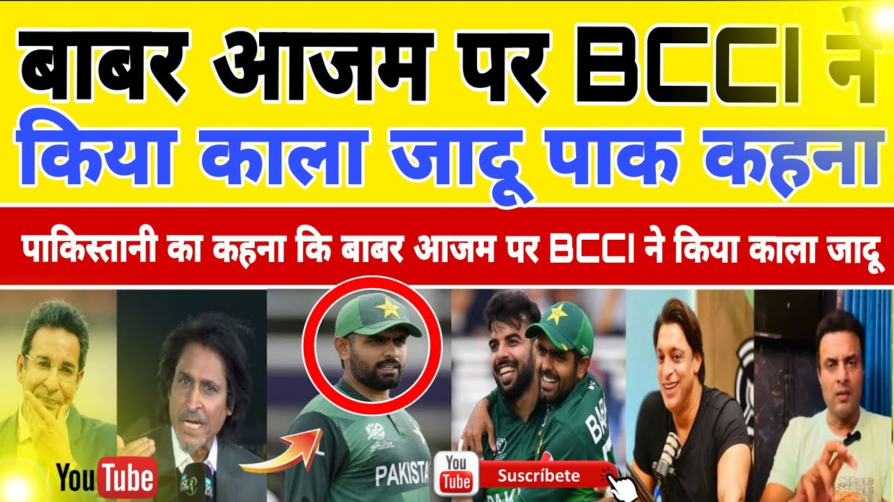 Tanveer Ahmed Shocked 😲 On BCCI Has Been Black Magic On Babar Azam | Pak Vs WI Series | Pak Reacts