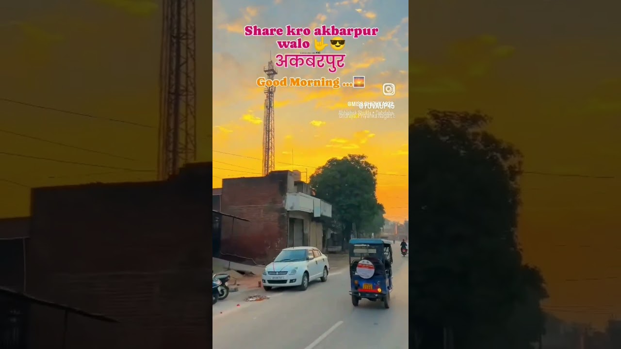 up 45 Akbarpur Ambedkar Nagar❤