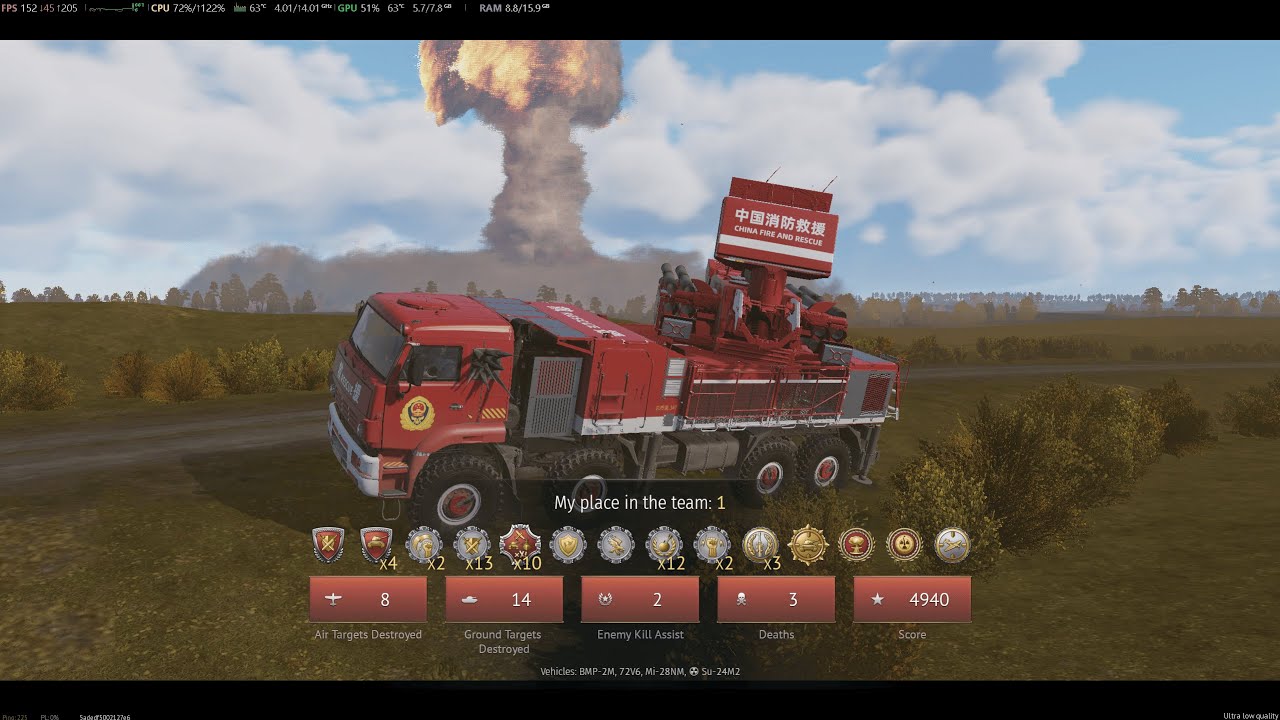 戰爭雷霆 WarThunder | 12.0美團送頭