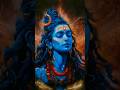 Mahadev Status!! Mahakal Status #mahadev #mahakal #bholenath  #trending #shorts