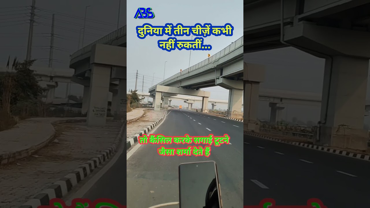 UER 2 Highway Reality: Porter Partner सैफी का गदर गियर! 🚛🔥