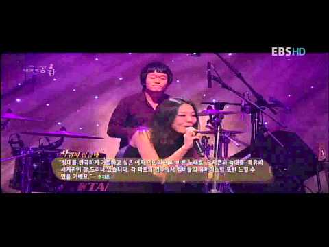EBS 스페이스 공감 - The ebs space_710회 - 오지은과 늑대들_#001