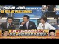 El programa de televisión japonés que descubrió algo terrible | La leyenda de Terebi no Chikara