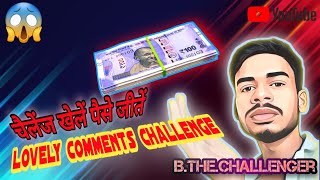 Reach the money win 1,000$ win challenge bigest challenge □💰|| #challenge ||  जीतो