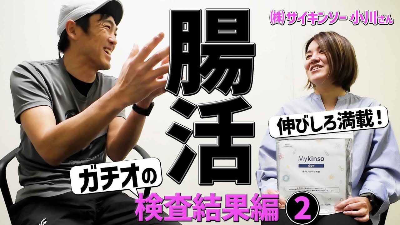 Intestinal Flora Test Report] Understand your current situation