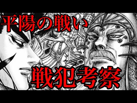 キングダム研究所