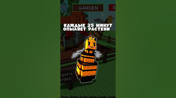 Как Королева ПЧЕЛ увеличивает ДОХОД в 28 РАЗ 🐝 | Grow a Garden Roblox