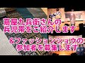 蔦屋九兵衛さんの兵児帯をご紹介します＆ファッションショウの参加者募集