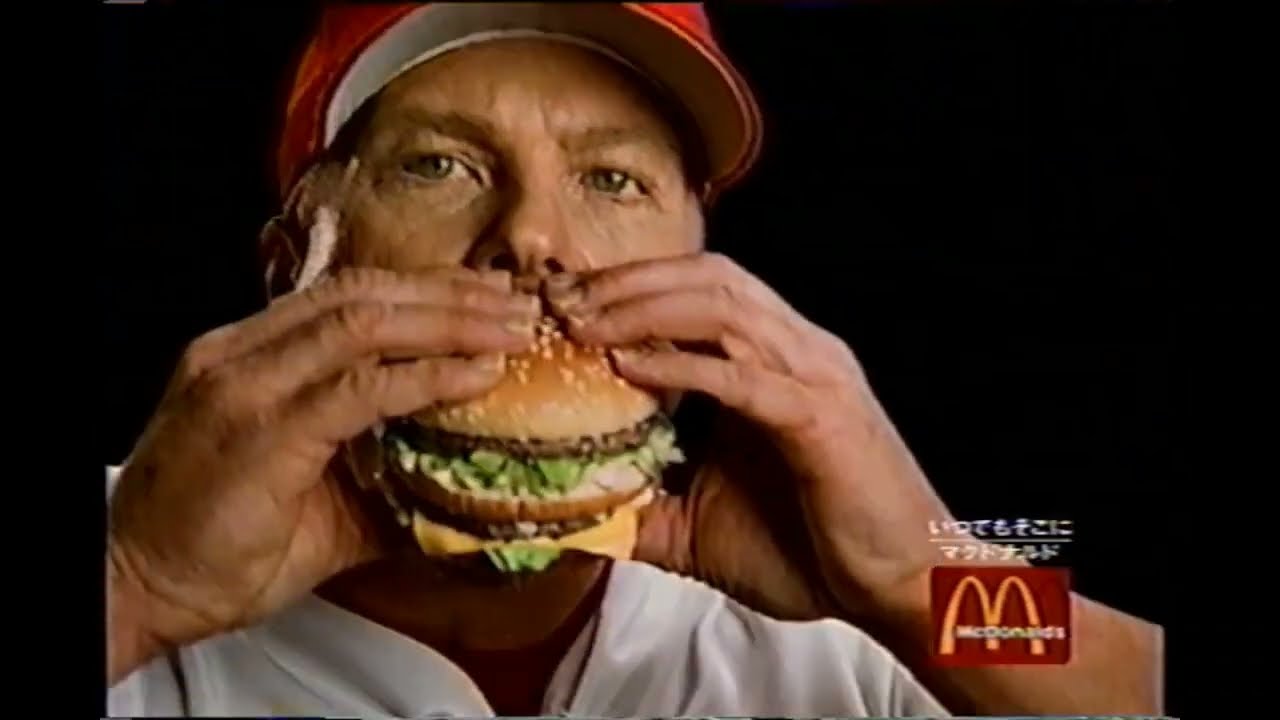 【懐かしいCM】マクドナルド「ビッグマック」 1999年 Retro Japanese Commercials - YouTube