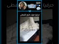 حرفيا هيك لازم اتغطى هههه Edit Explore 