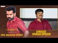 Lyricist Viveka Speech @The Warriorr Pre Release Event Tamil | Ram Pothineni | Lingusamy