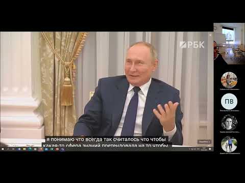 Политическая реклама и PR для аспирантов (Лекция)