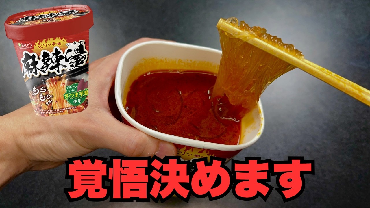 Instant Noodles] Putting the 7 Rumored 