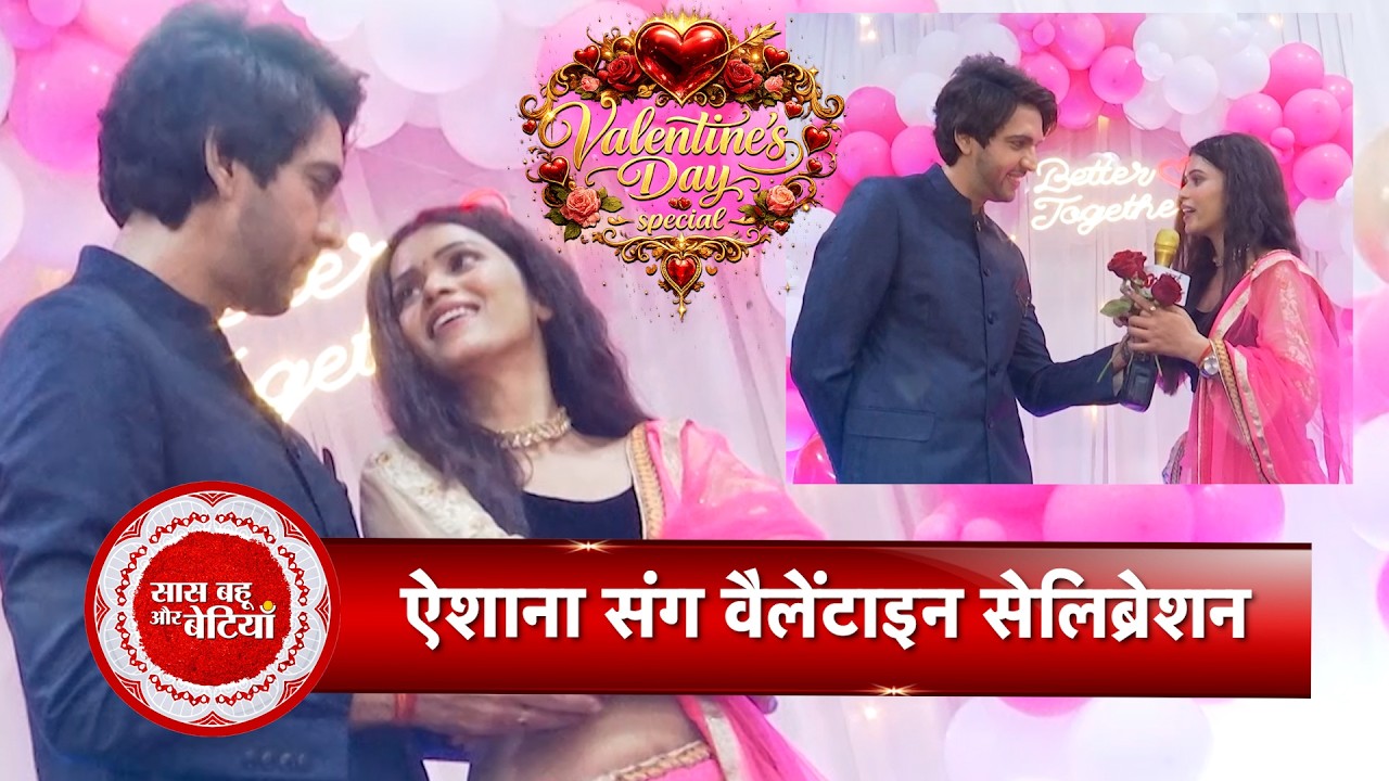 Valentine’s Day Special: Pati Brahmachari’s Aishana Singh & Sapan Gulati’s Romantic Moments | SBB